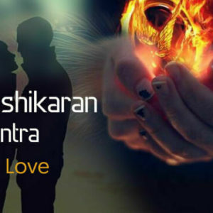 Vashikaran Yantra Amulet Kavach Ring Most Powerful Love Aghori Dominate others