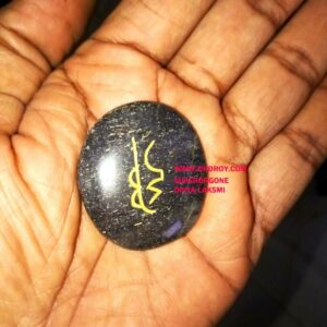 Powerful Sudarshan Stone Evil Eye Enemy Negative Energy Removal