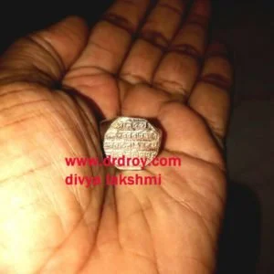 Bhairava Tantra Silver Ring
