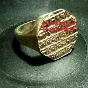 Bhairava Tantra Silver Ring