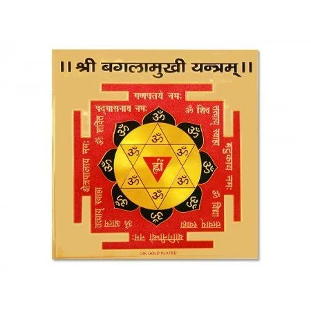 Read more about the article Bagulamukhi Yantra Benefits